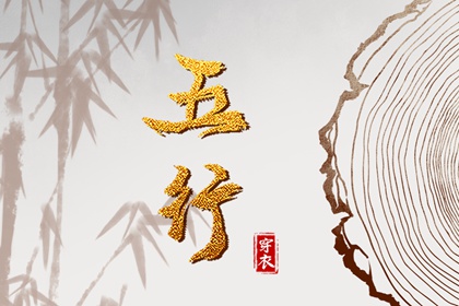 黄历择吉 择吉老皇历 择吉皇历