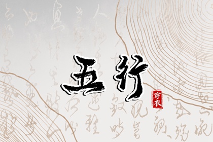 择吉黄历,黄历择吉,择吉日查询
