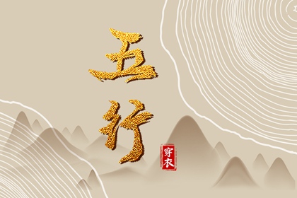 今日农历黄道吉日查询|农历黄历|农历阴历查询2025年