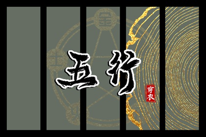 中国万年历黄道吉日_黄历万年历黄道吉日_2025年黄道吉日查询