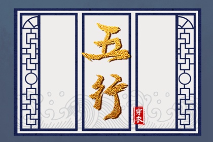 择吉黄历|择吉老黄历皇历|择吉日历
