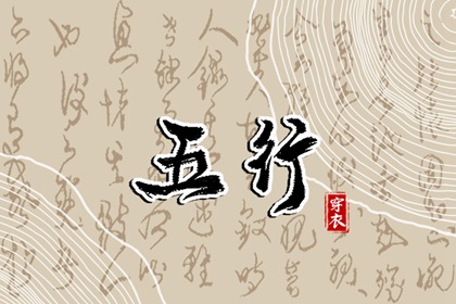 黄历择吉 择吉老皇历 择吉皇历