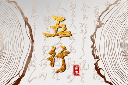 择吉老黄历,择吉老黄历皇历,择吉老皇历