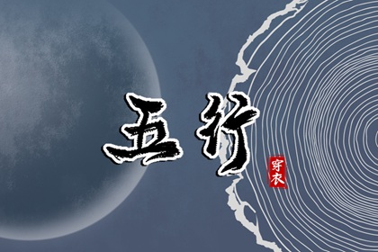 黄历择吉_择吉日大全_结婚择吉日
